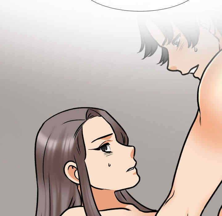 同事换换爱