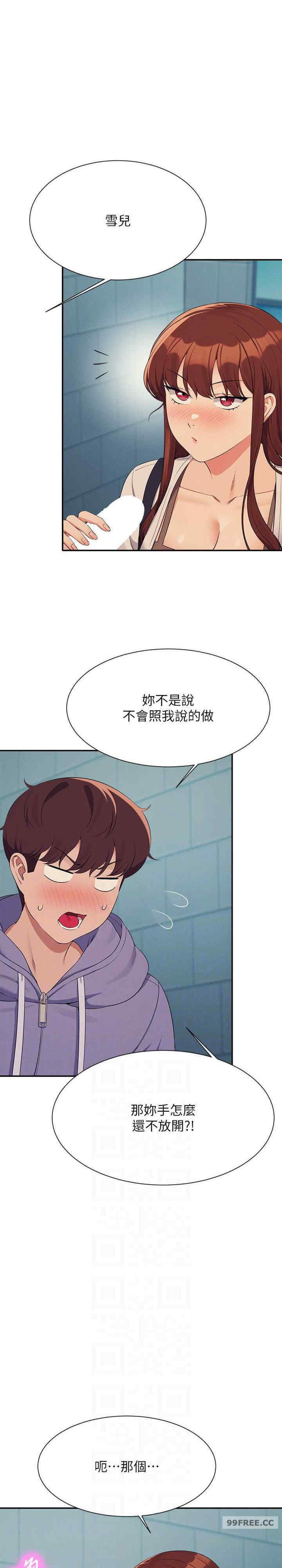 谁说理组没正妹?