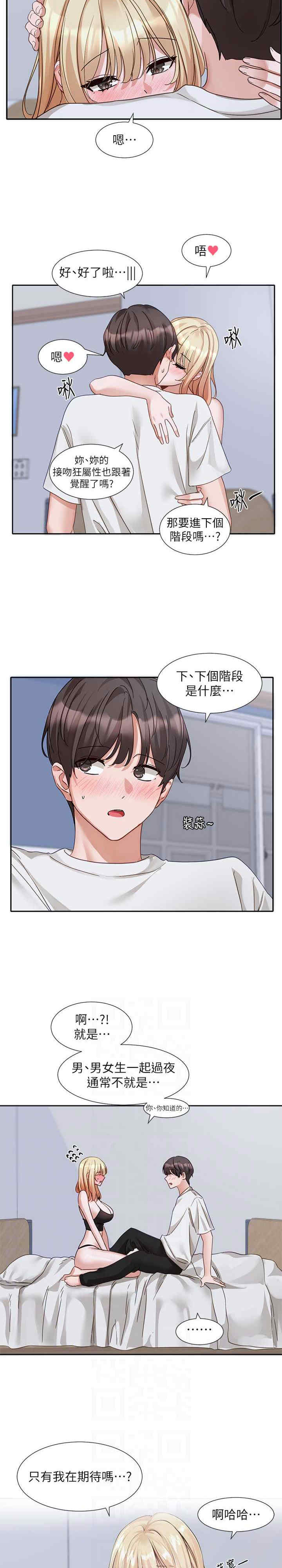 社团学姐