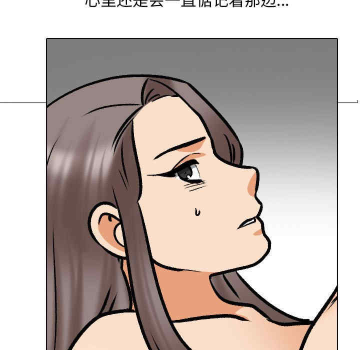 同事换换爱