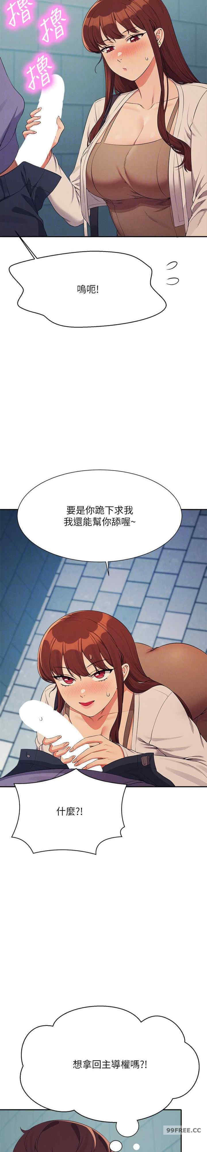 谁说理组没正妹?