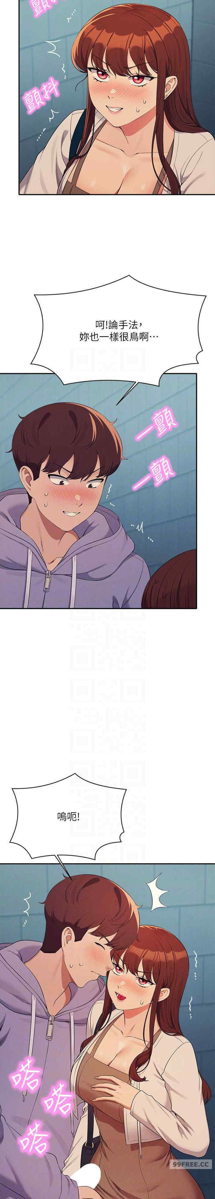 谁说理组没正妹?