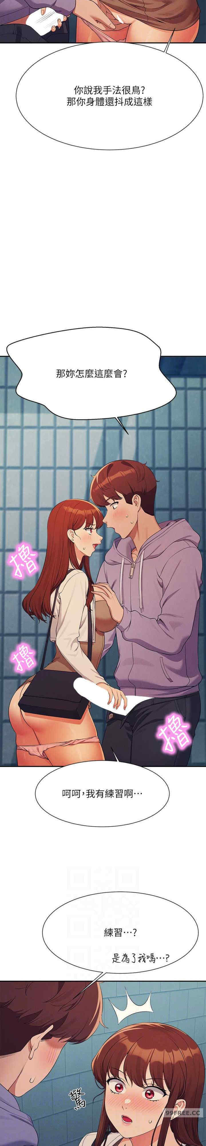 谁说理组没正妹?