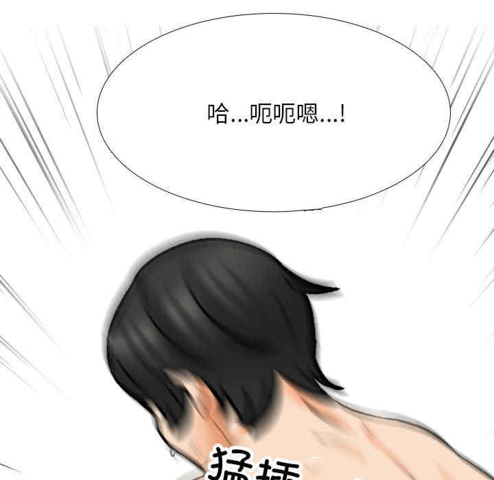 同事换换爱