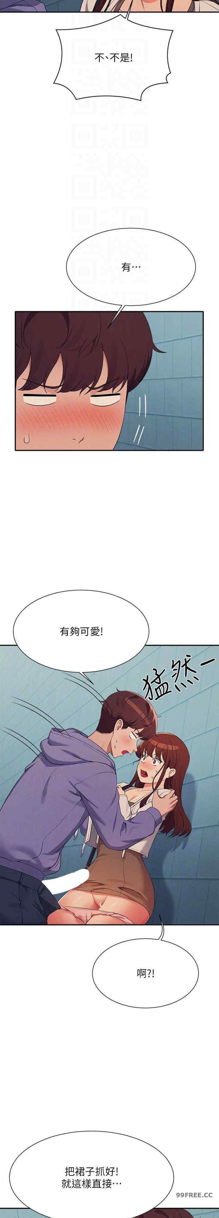 谁说理组没正妹?