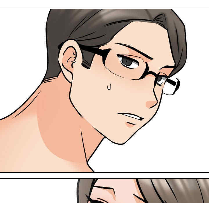 同事换换爱