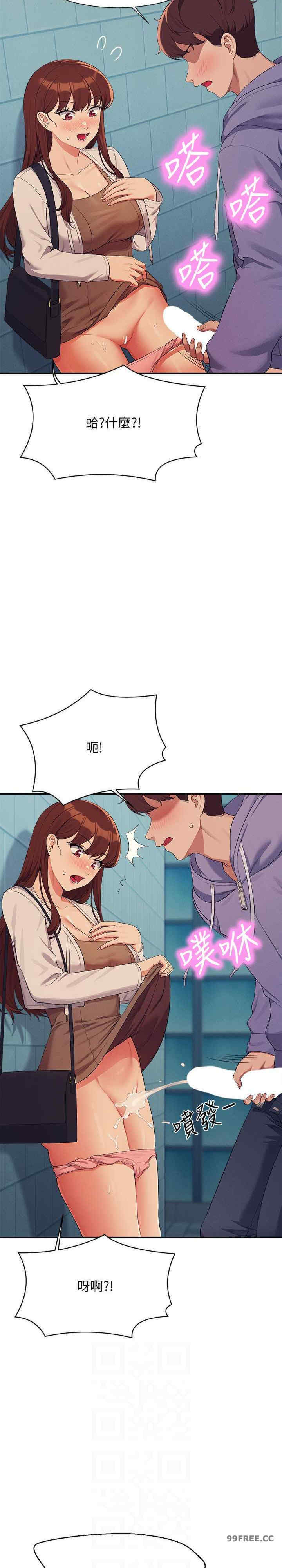 谁说理组没正妹?