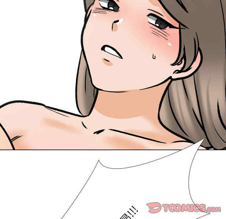 同事换换爱