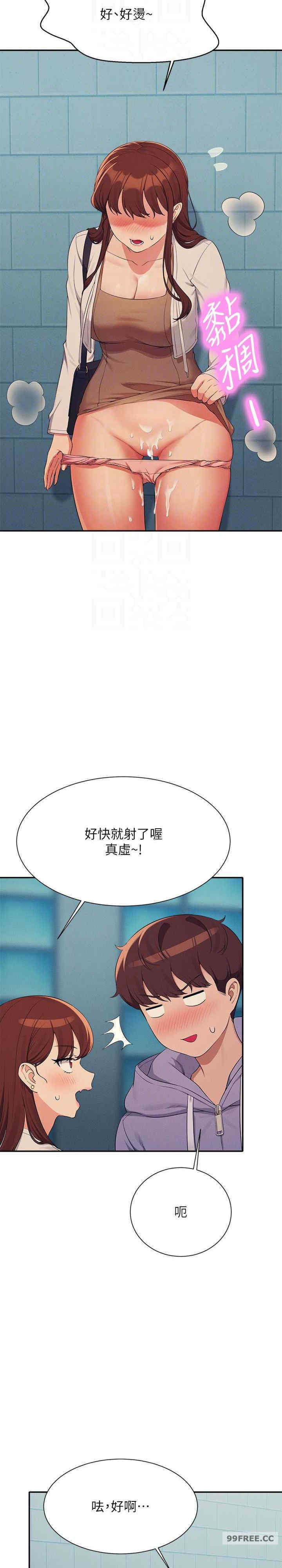 谁说理组没正妹?