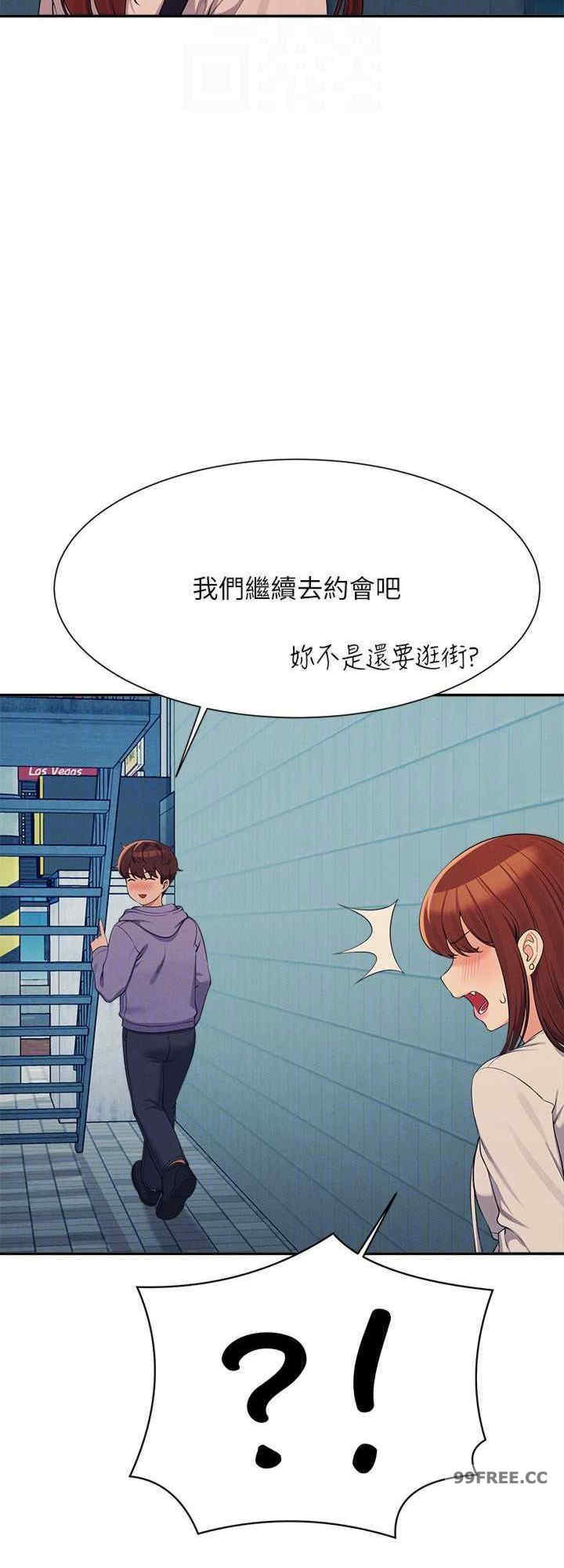 谁说理组没正妹?