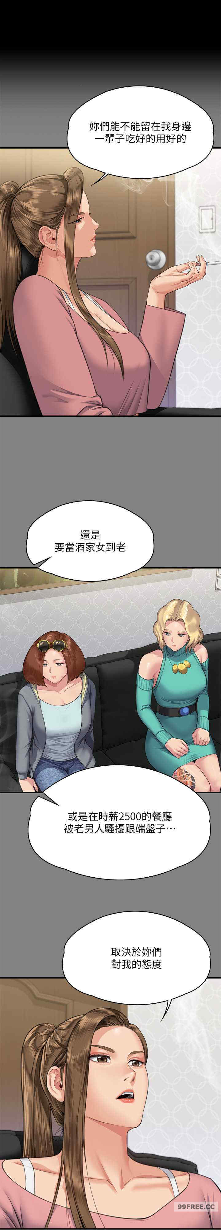 傀儡