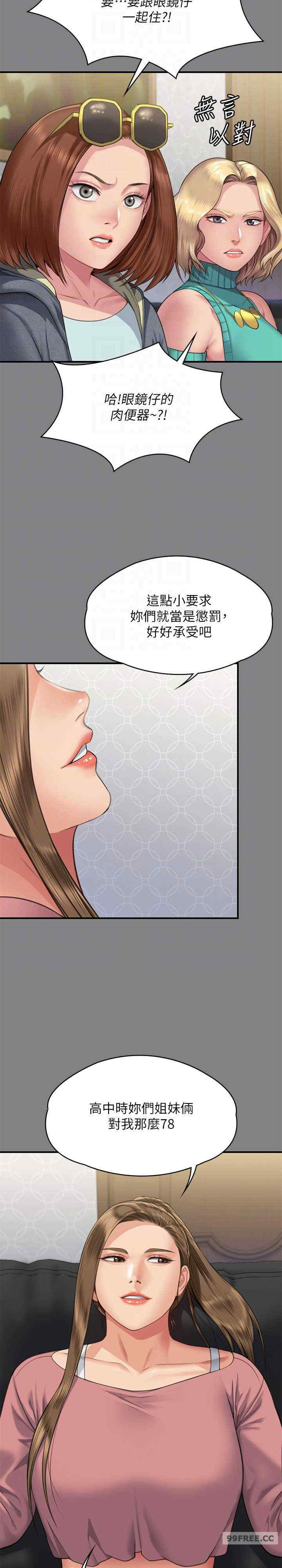 傀儡