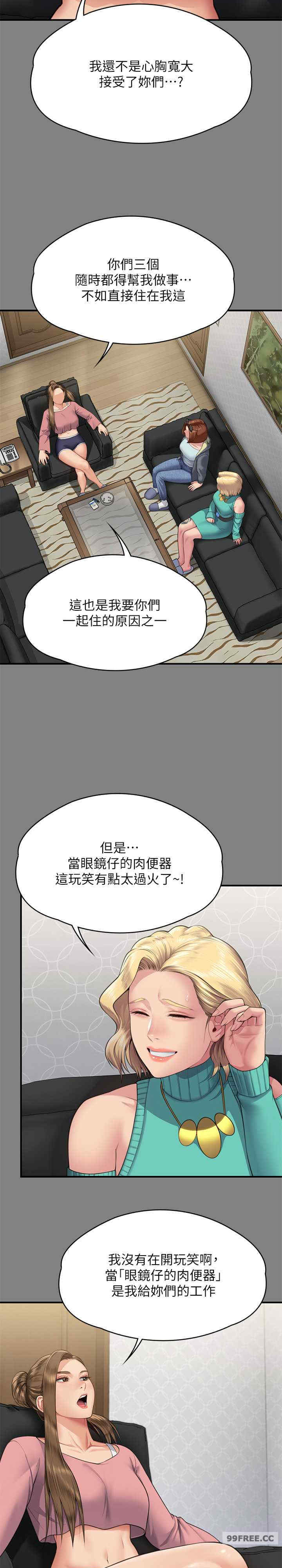 傀儡