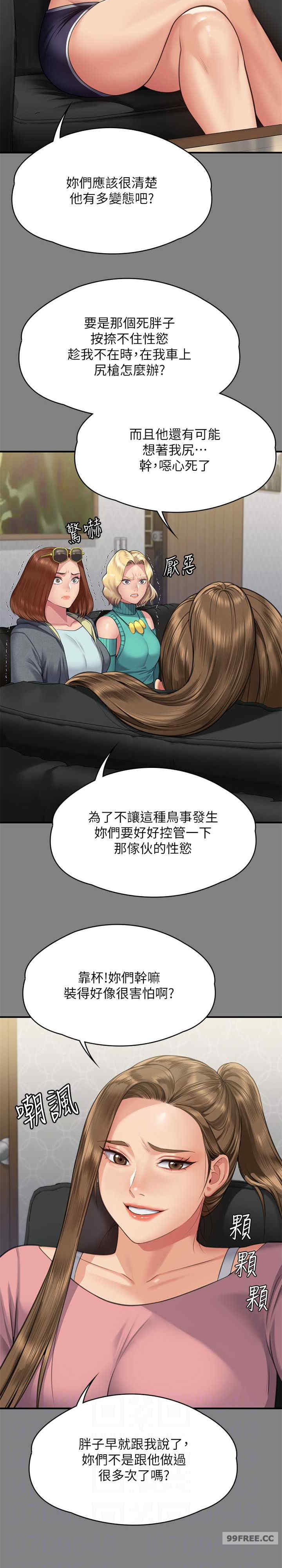 傀儡