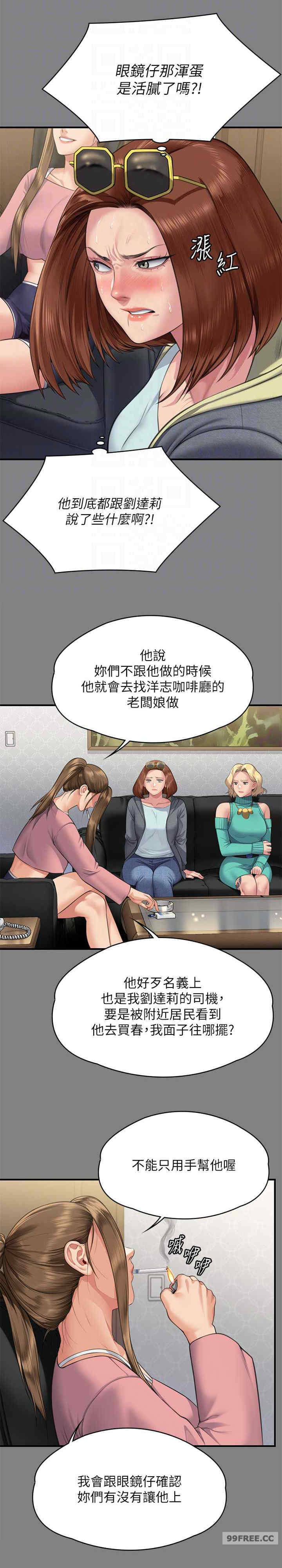 傀儡