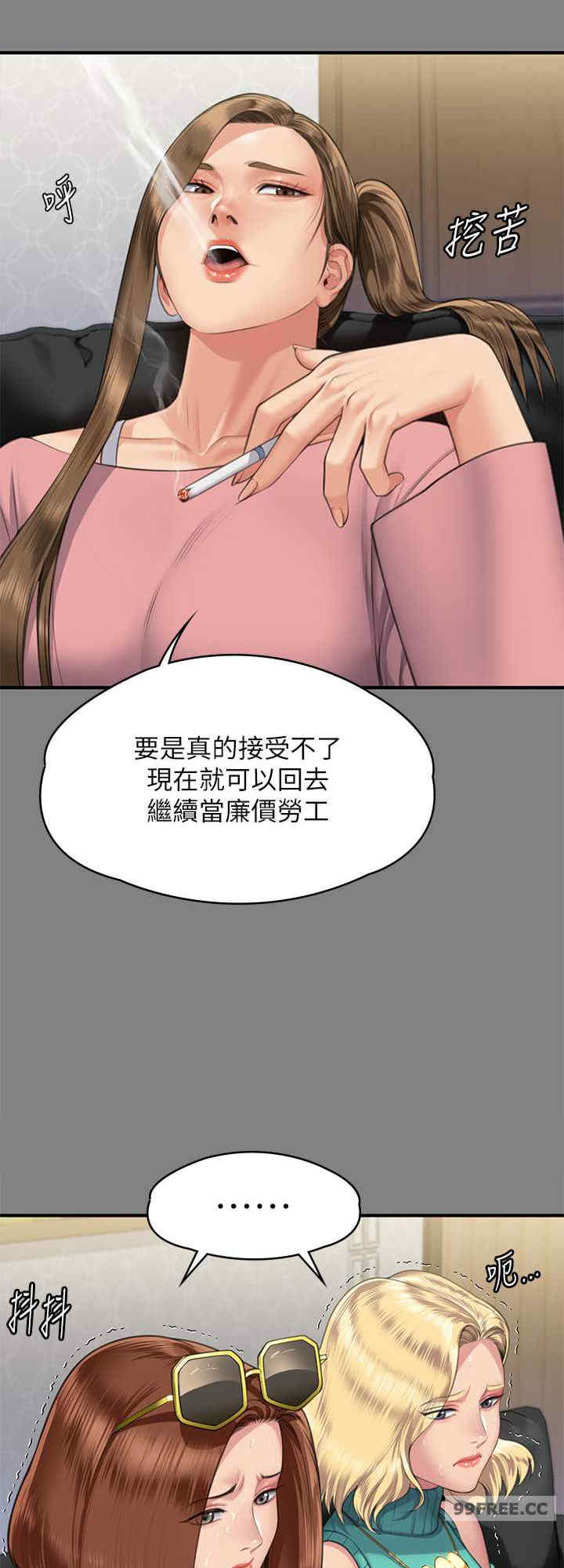 傀儡