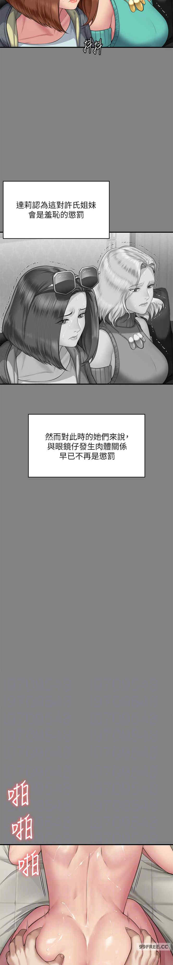 傀儡