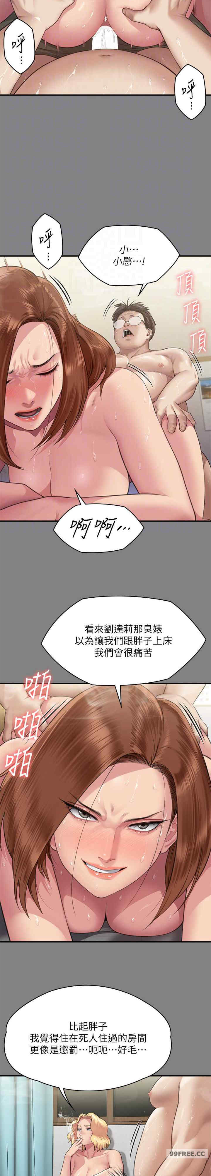 傀儡
