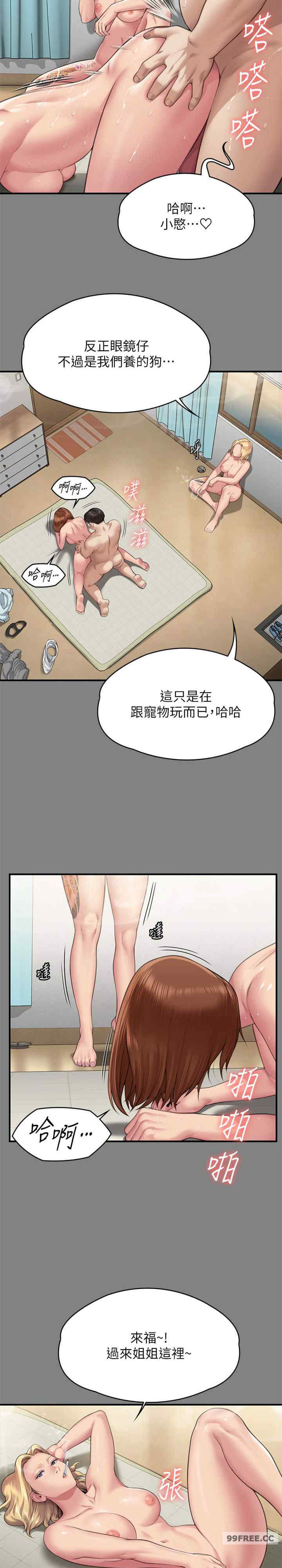 傀儡