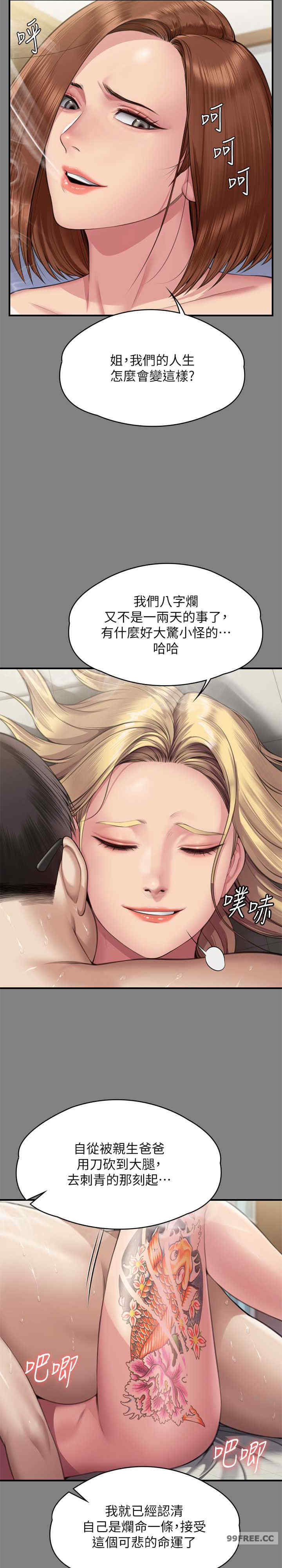 傀儡