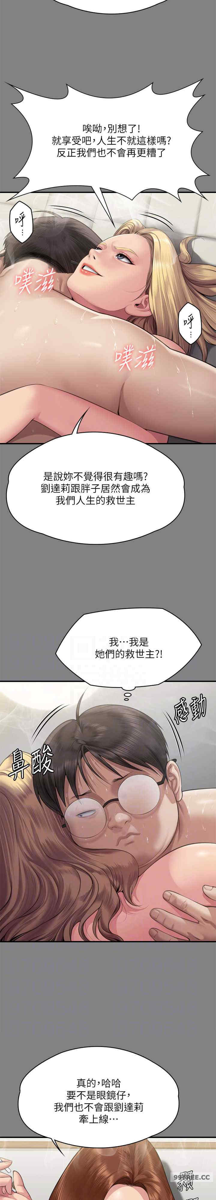 傀儡