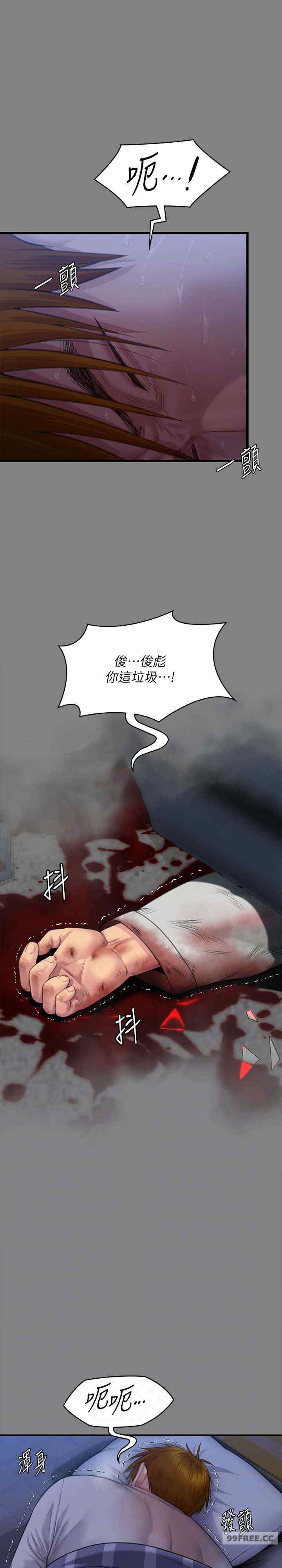 傀儡