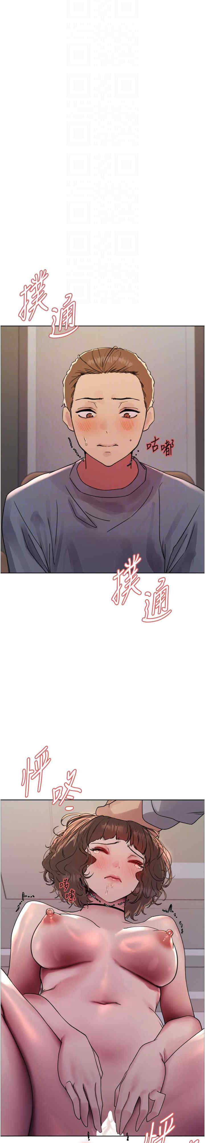 色轮眼