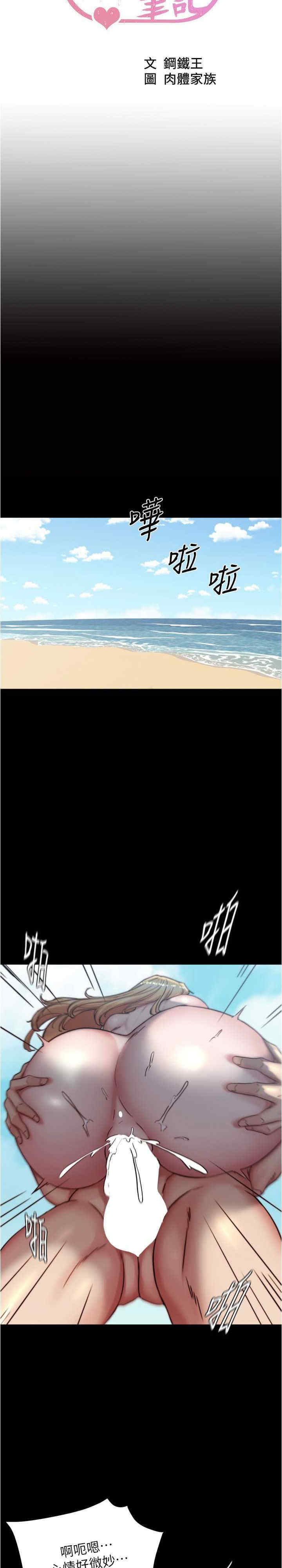 小裤裤笔记