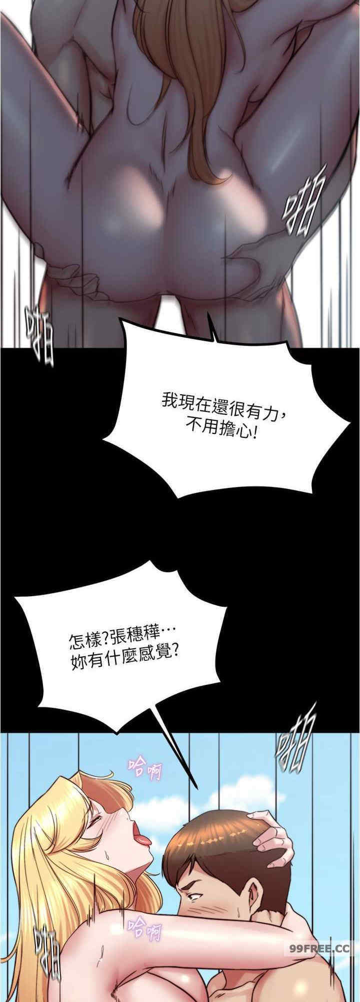 小裤裤笔记