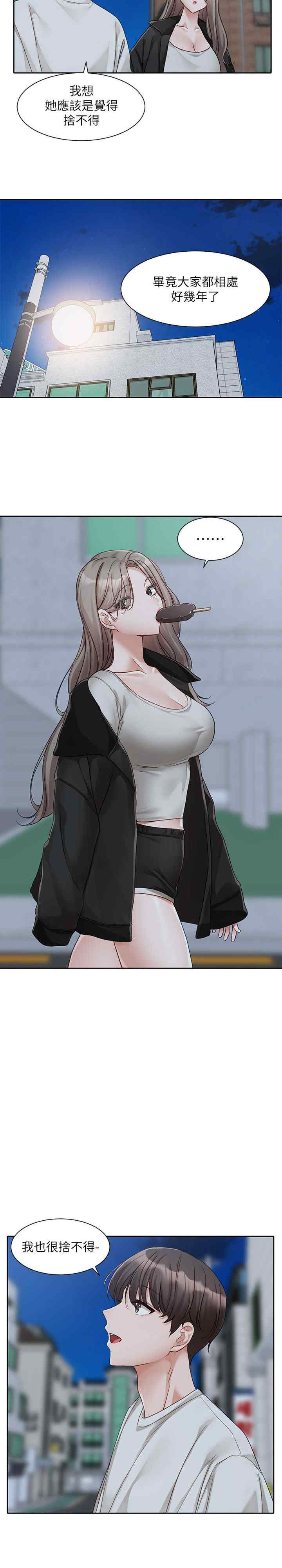 社团学姐