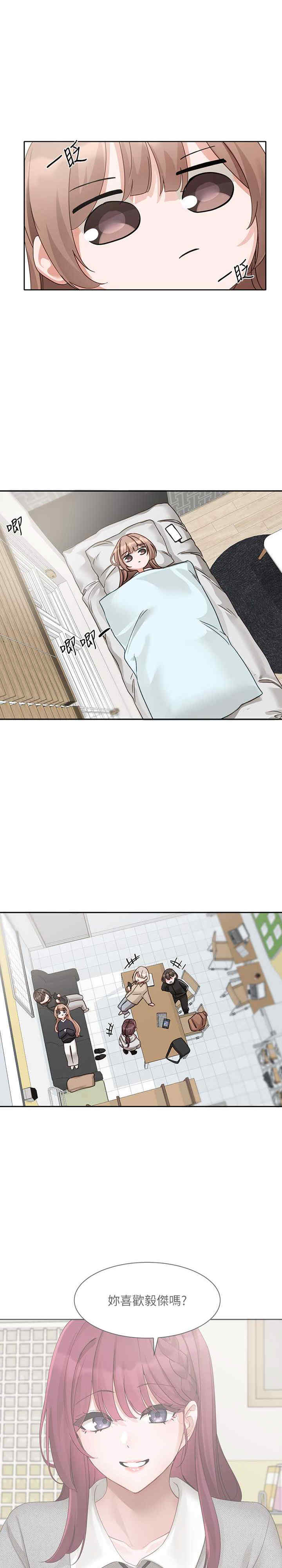 社团学姐