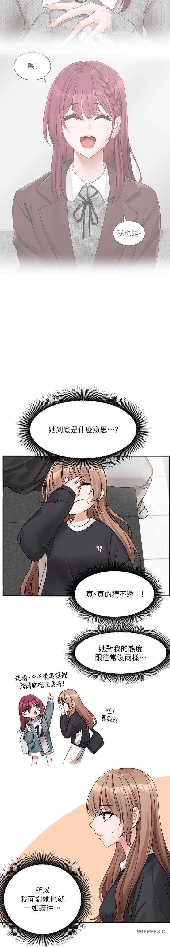 社团学姐