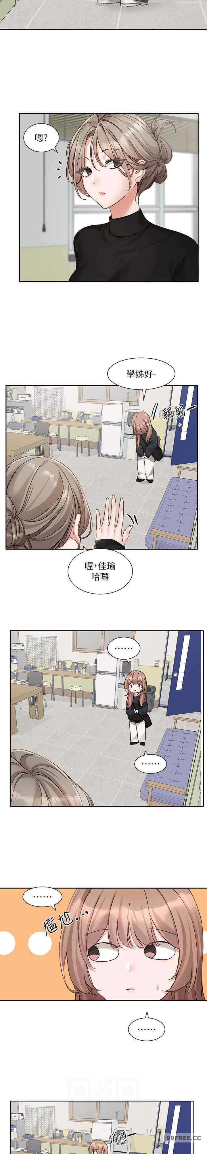社团学姐