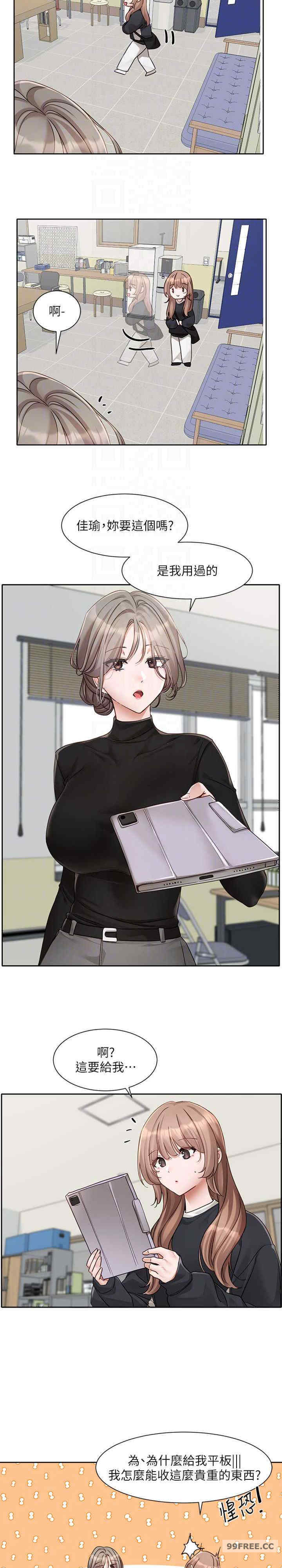 社团学姐