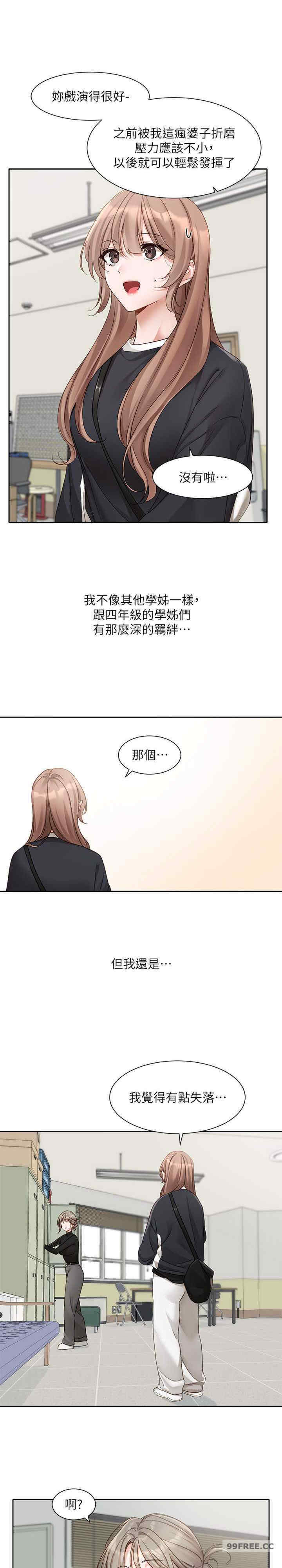 社团学姐