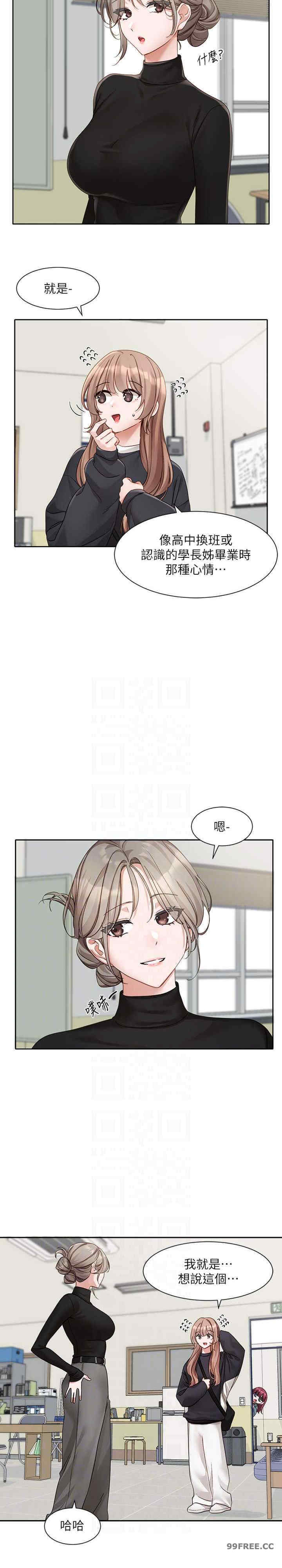 社团学姐