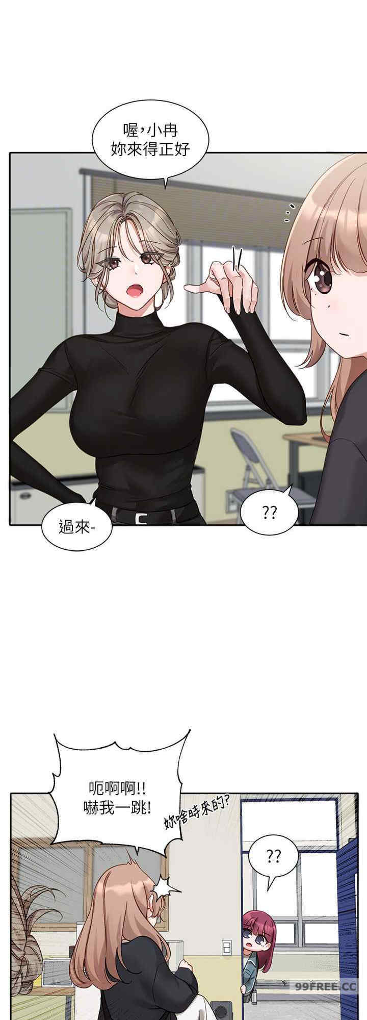 社团学姐