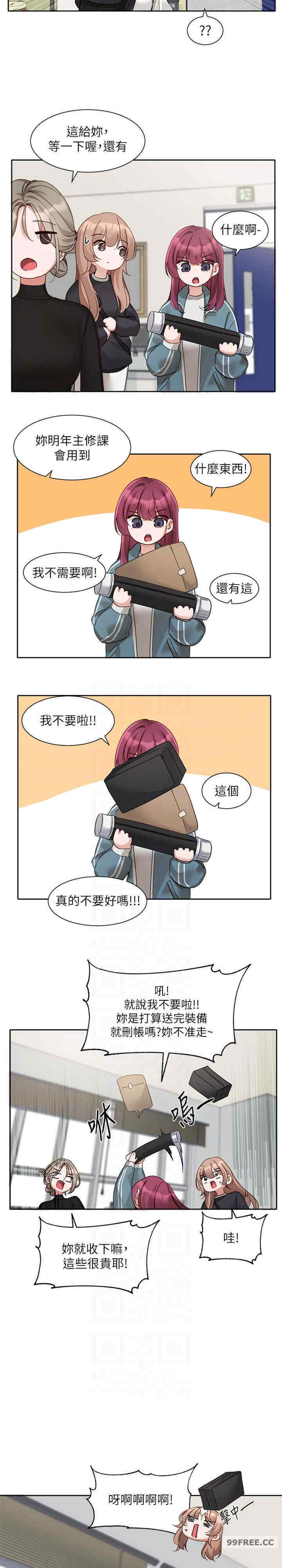 社团学姐