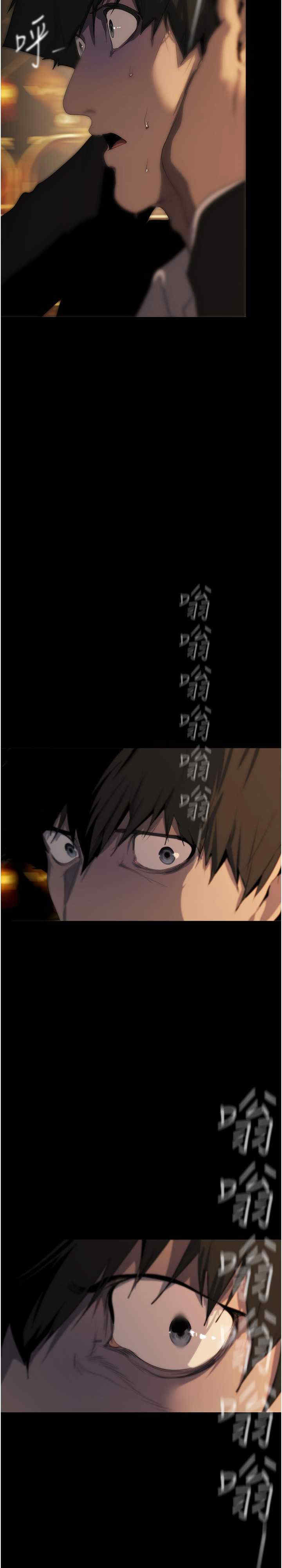 美丽新世界