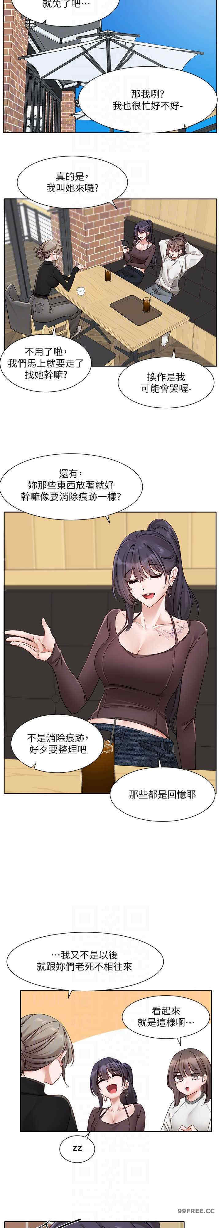 社团学姐