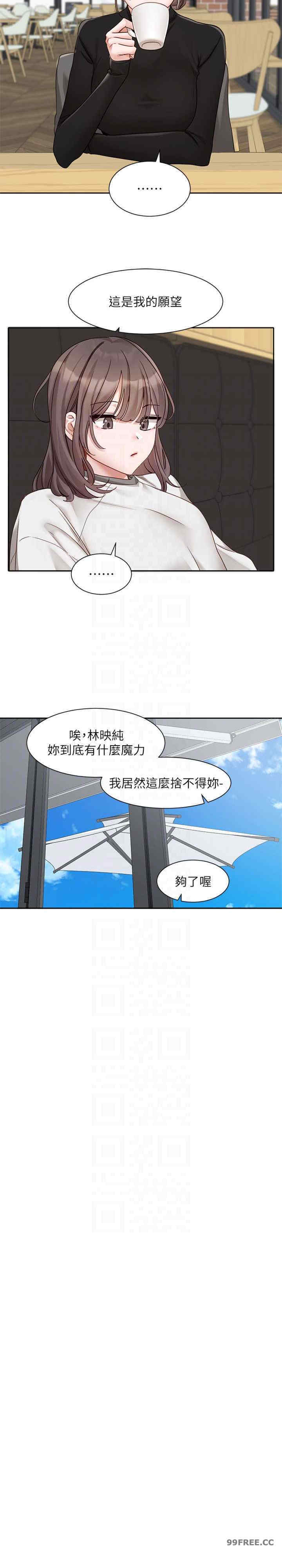 社团学姐