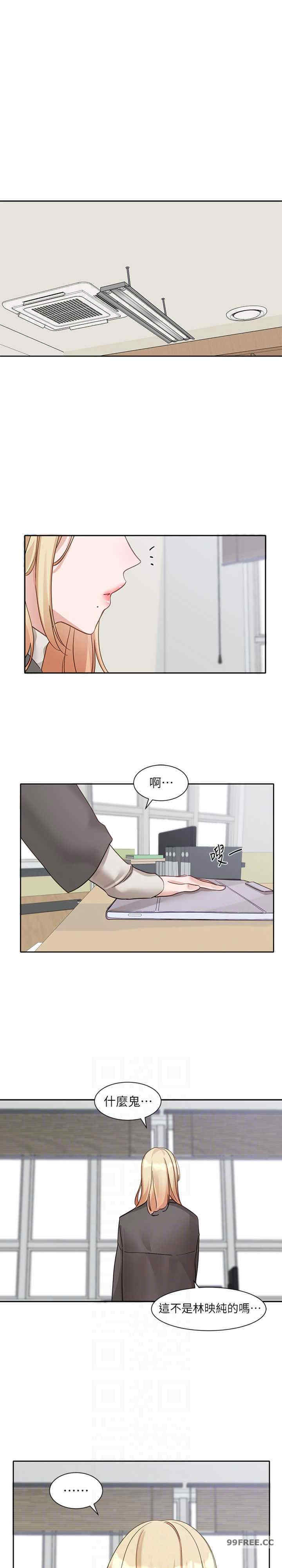 社团学姐
