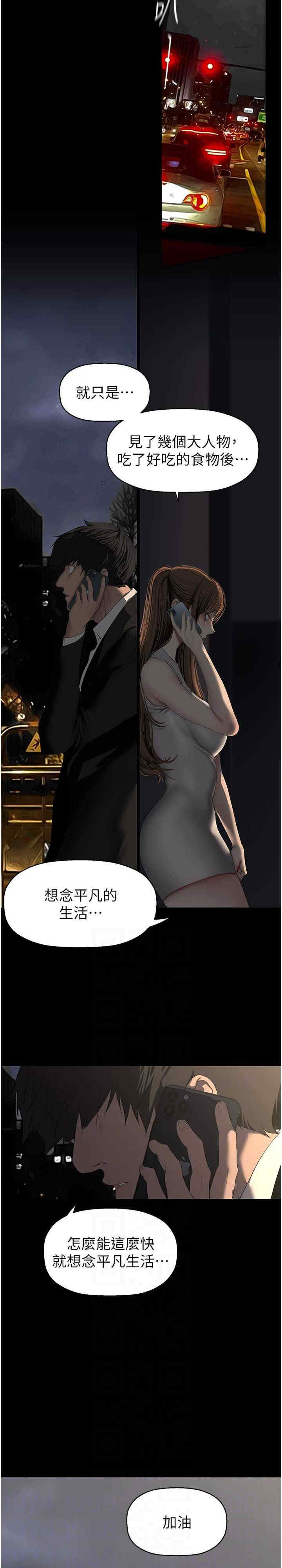 美丽新世界