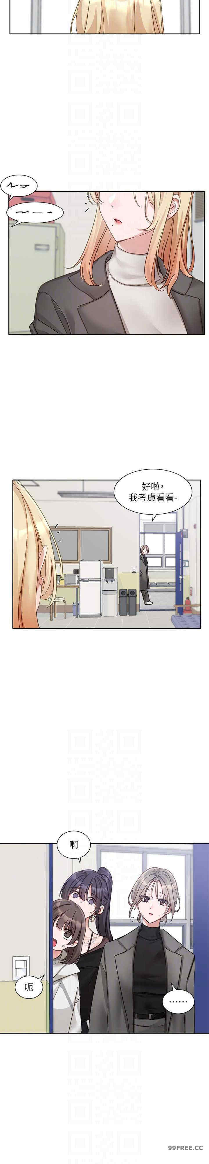 社团学姐