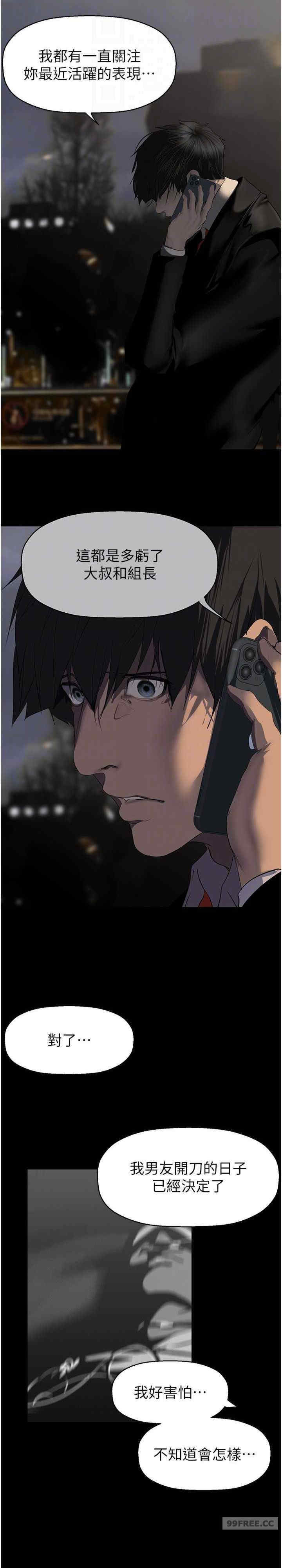 美丽新世界