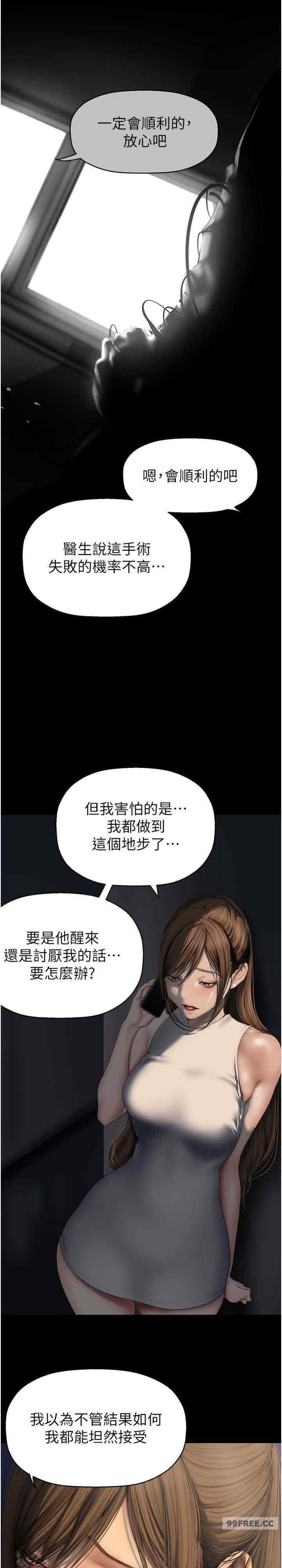 美丽新世界