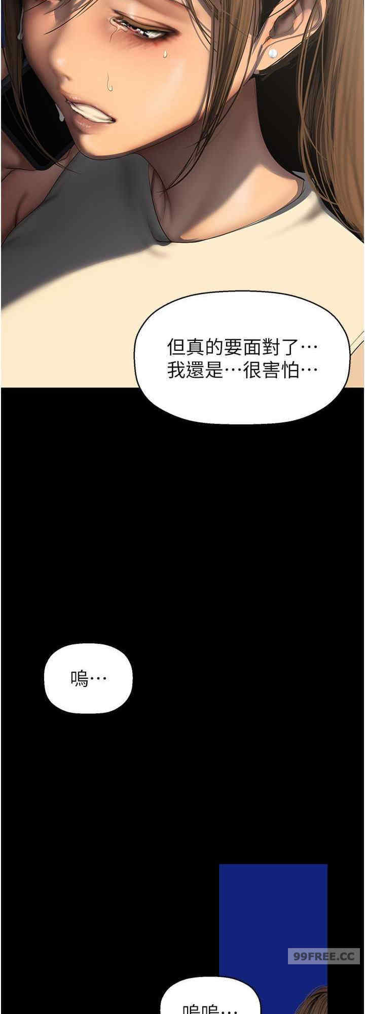 美丽新世界