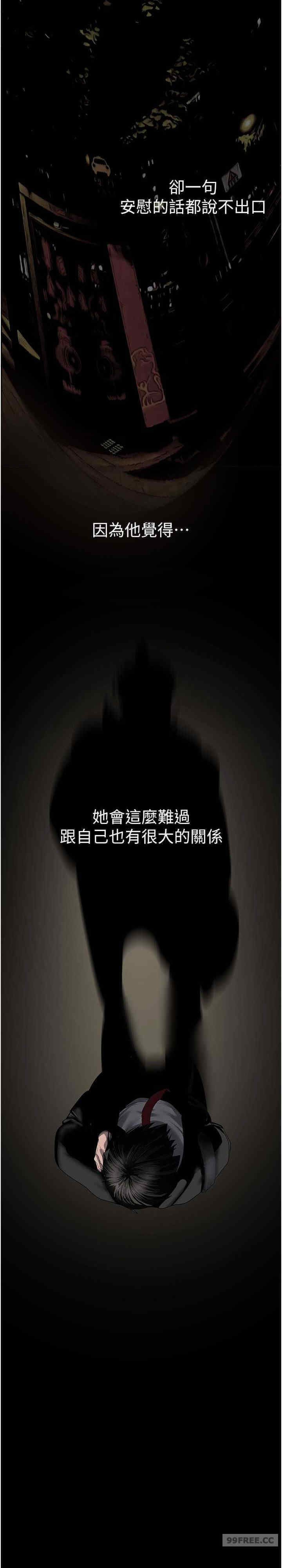 美丽新世界