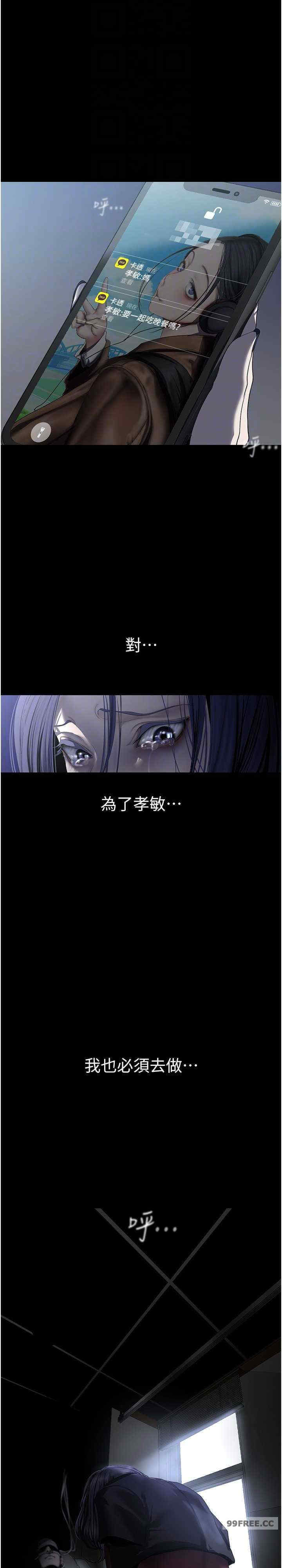 美丽新世界