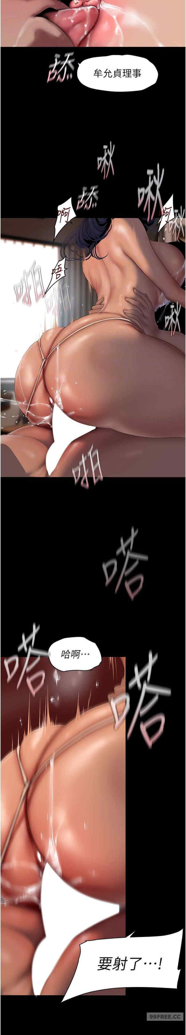 美丽新世界